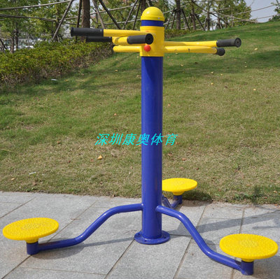KAQ-5005 三人扭腰器