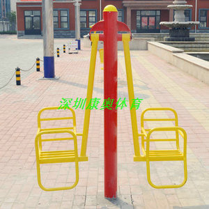 KAQ-5033 双人儿童秋千