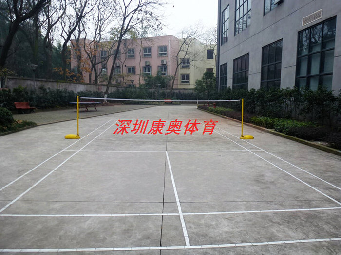 kay-001 羽毛球场水泥基础